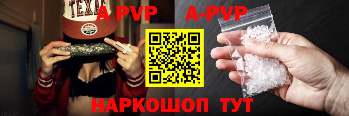 Рубцовск  Codein  COCAIN  Вход с VPN  МАРИХУАНА  МЕФ   ГАШИШ  Гашиш  МДМА  Купить наркоту 