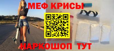 меф VHQ Нягань