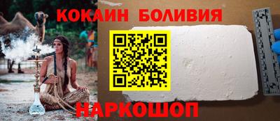 COCAINE Обь