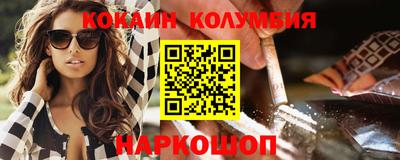 COCAINE Обь
