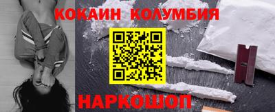 COCAINE Обь
