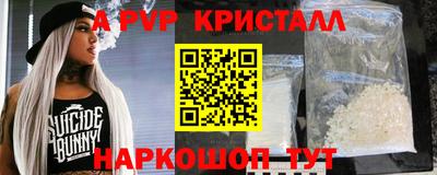 меф VHQ Нягань