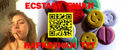 меф VHQ Нягань