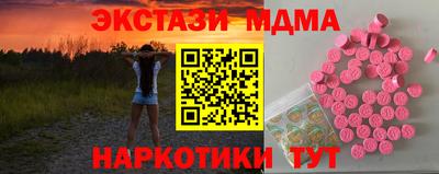 меф VHQ Нягань