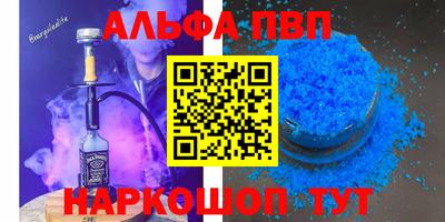 меф VHQ Нягань