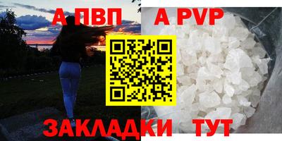 меф VHQ Нягань