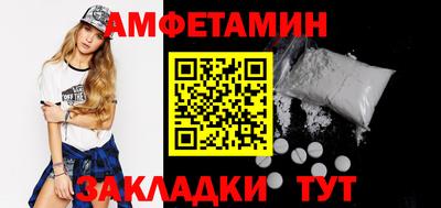 меф VHQ Нягань