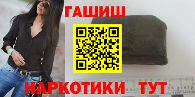 меф VHQ Нягань