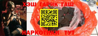 меф VHQ Нягань
