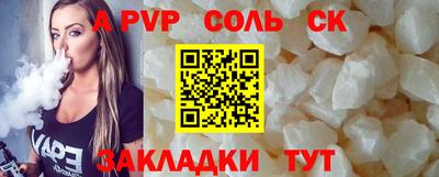 меф VHQ Нягань