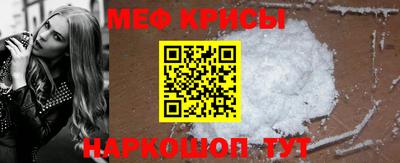 меф VHQ Нягань
