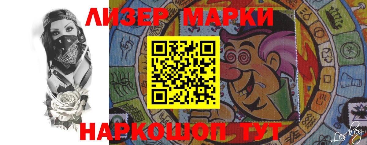 Лсд 25 экстази ecstasy  Лсд 25 экстази кислота  Вход с VPN  Рубцовск 