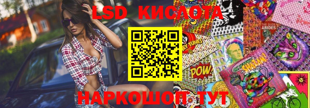 Марки NBOMe 1,5мг  Вход с VPN  Марки N-bome  Рубцовск  Марки NBOMe 1,5мг 