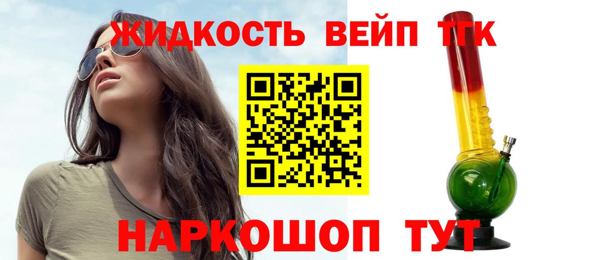 ТГК Wax  Дистиллят ТГК Wax  даркнет сайт  мега зеркало  Рубцовск  Вход с VPN 
