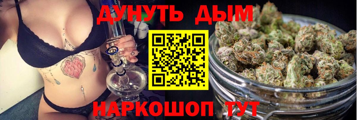 Каннабис тримм  Вход с VPN  Шишки марихуана SATIVA & INDICA  Рубцовск  Шишки марихуана MAZAR 